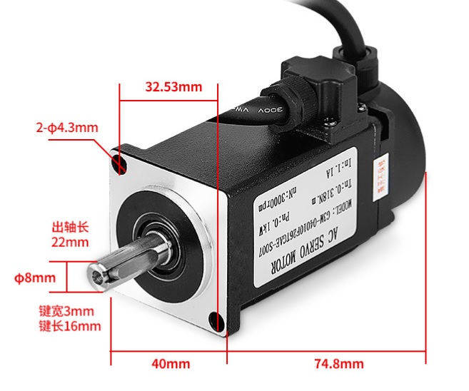 Low Voltage Servo Motor